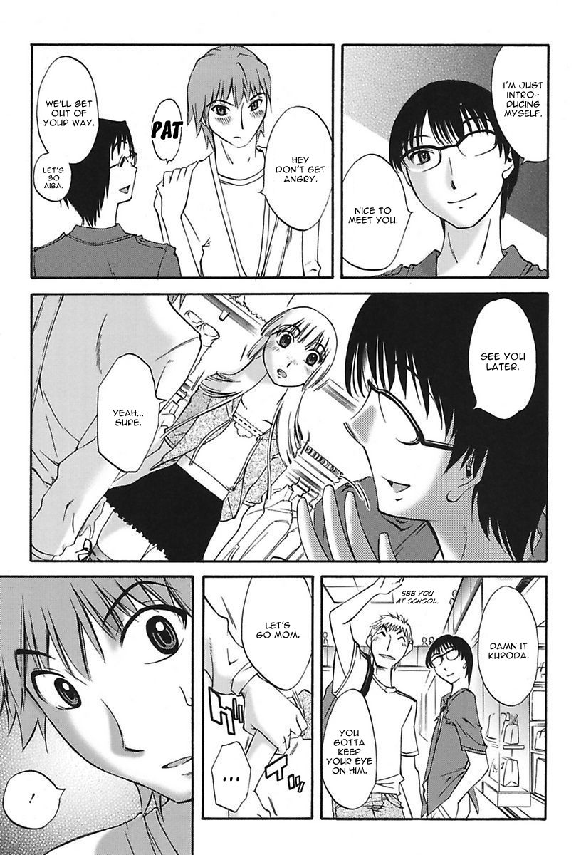 [みき姫] ちいさなママとHな事情 [英訳] [DL版]