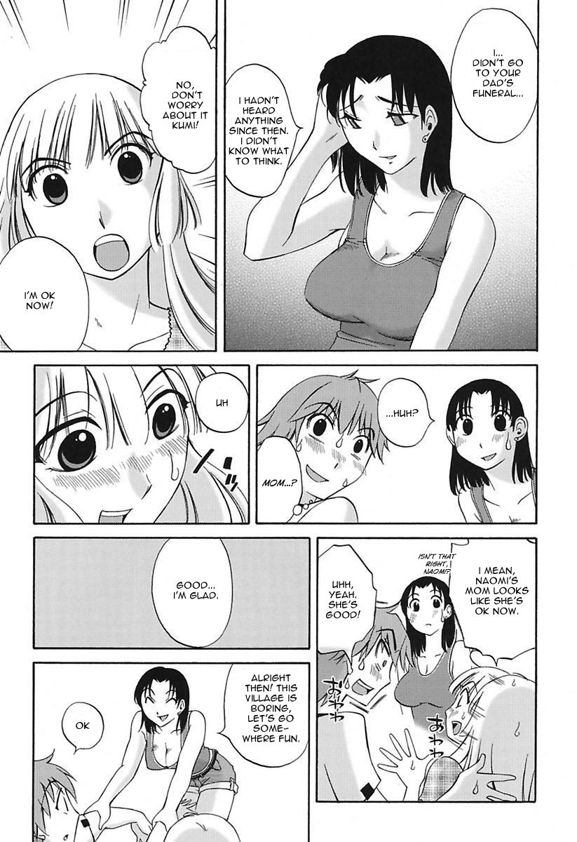 [みき姫] ちいさなママとHな事情 [英訳] [DL版]