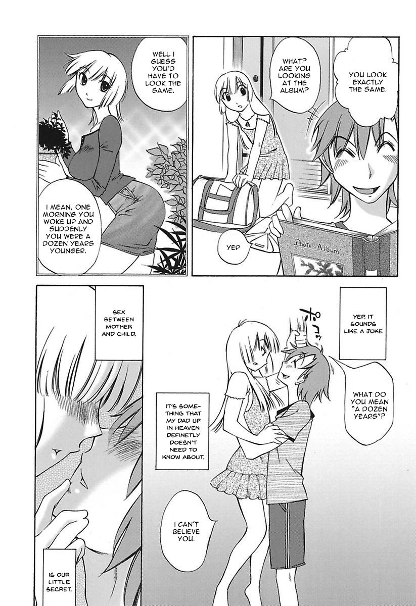 [みき姫] ちいさなママとHな事情 [英訳] [DL版]