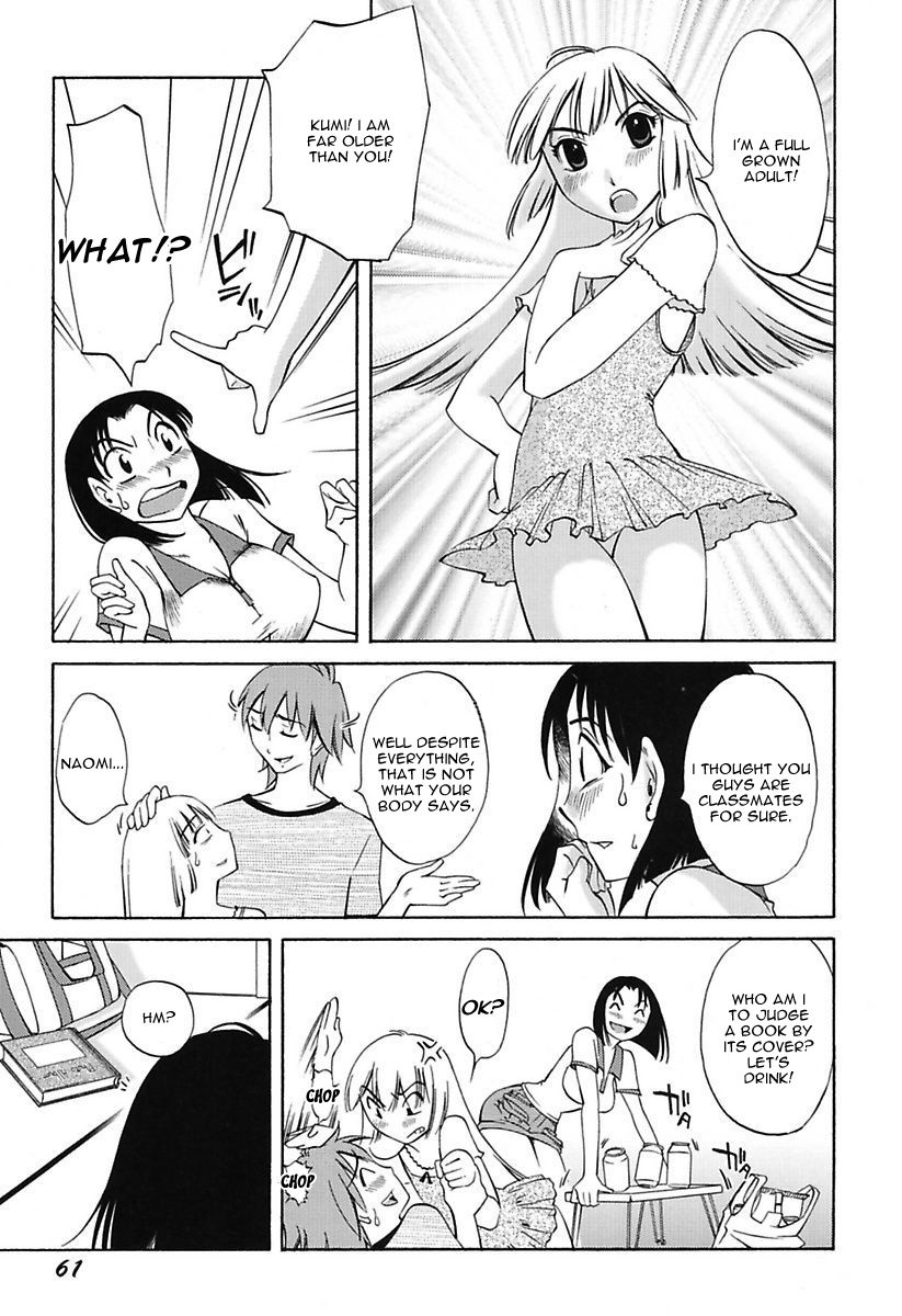 [みき姫] ちいさなママとHな事情 [英訳] [DL版]