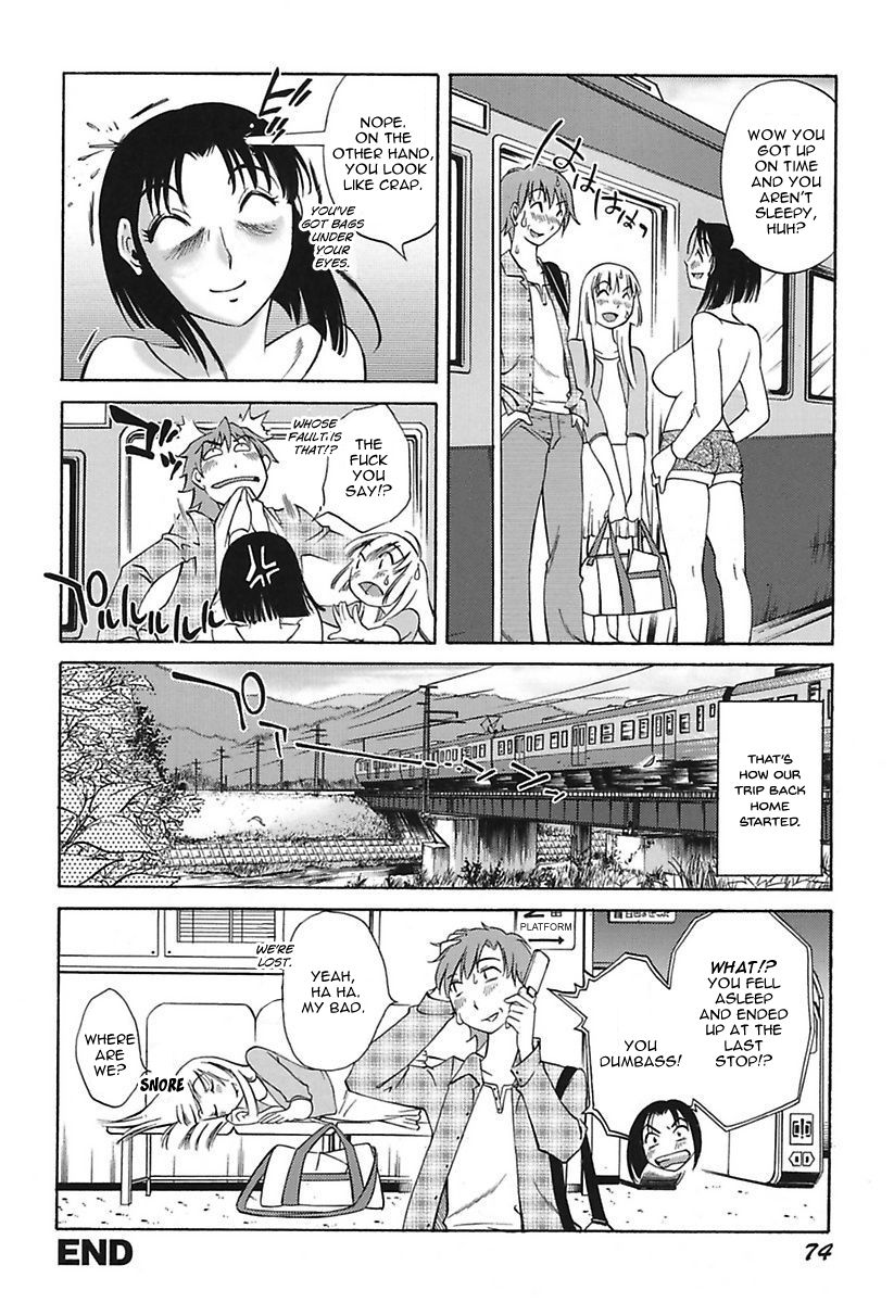 [みき姫] ちいさなママとHな事情 [英訳] [DL版]