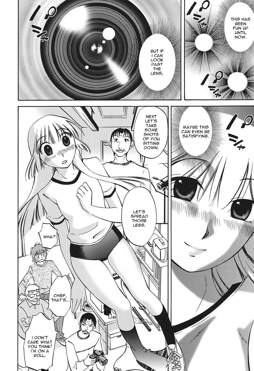 [みき姫] ちいさなママとHな事情 [英訳] [DL版]