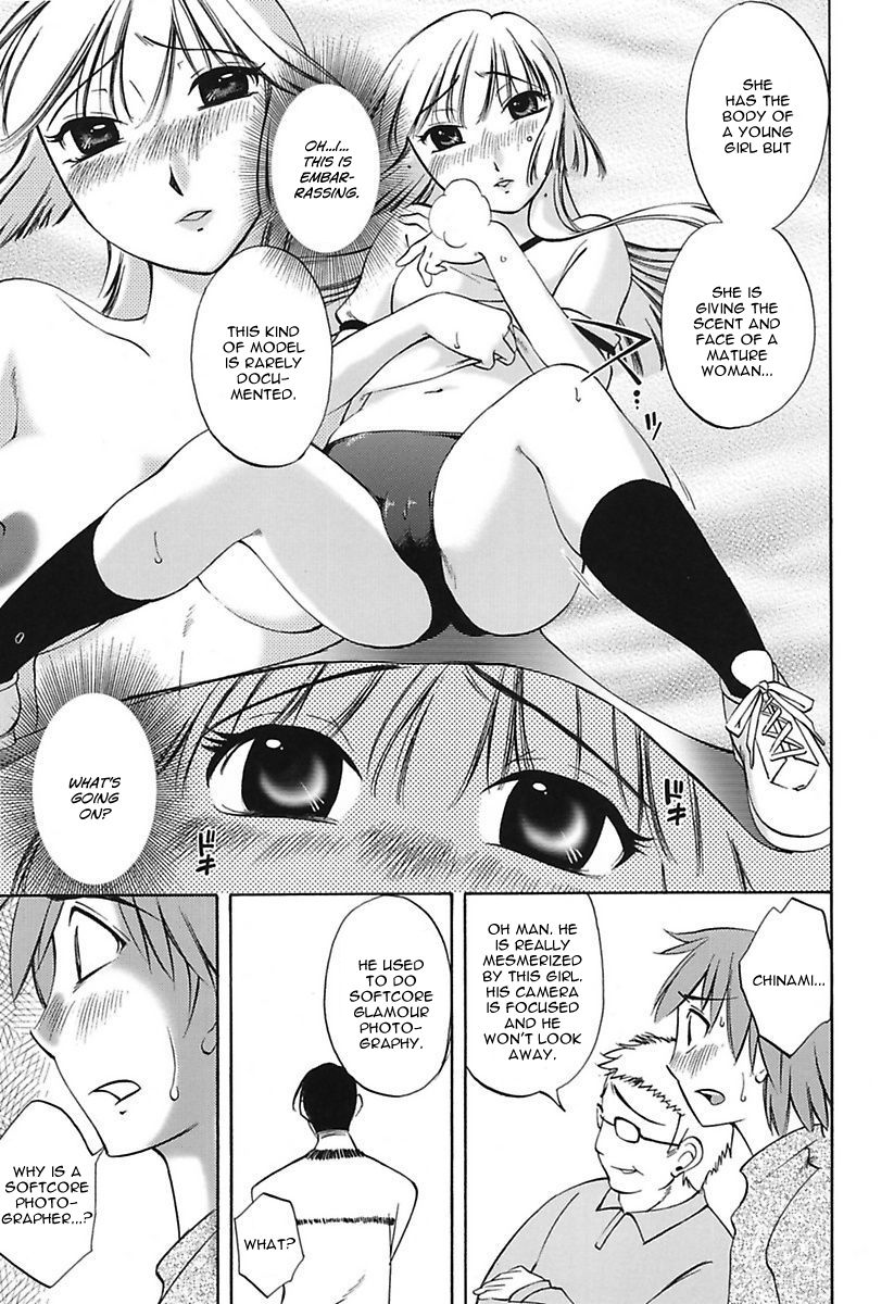 [みき姫] ちいさなママとHな事情 [英訳] [DL版]