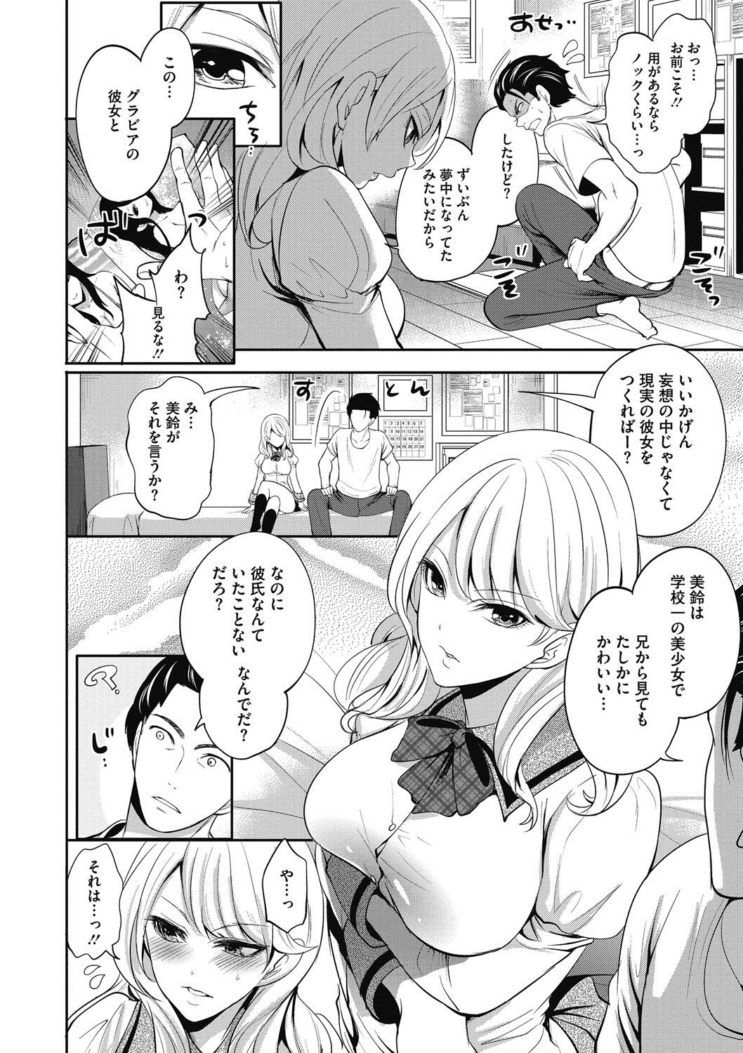 コミックメガストアDEEP Vol.18 [DL版]