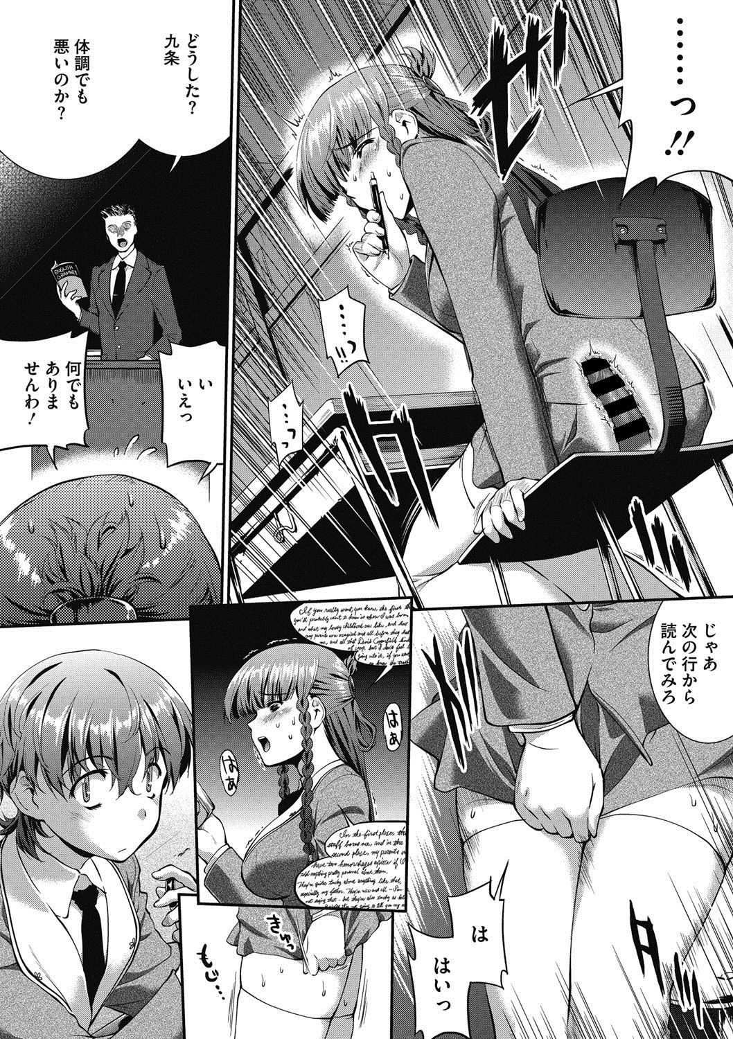 コミックメガストアDEEP Vol.18 [DL版]