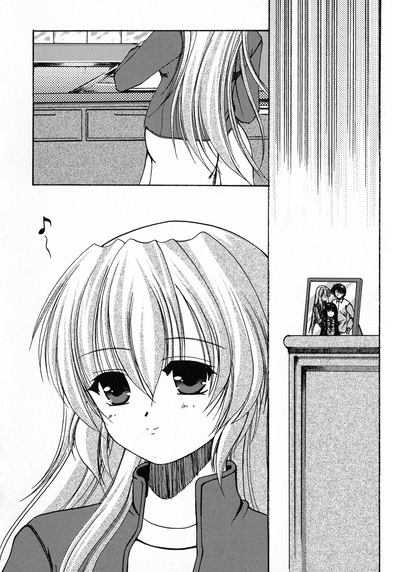 [アンソロジー] 黒愛 一夜妻館・淫口乱乳録