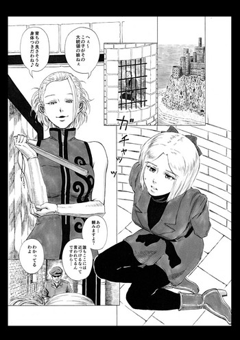 [仮設しろくま(酔) (よゐくま)] フタナリクライシス [DL版]