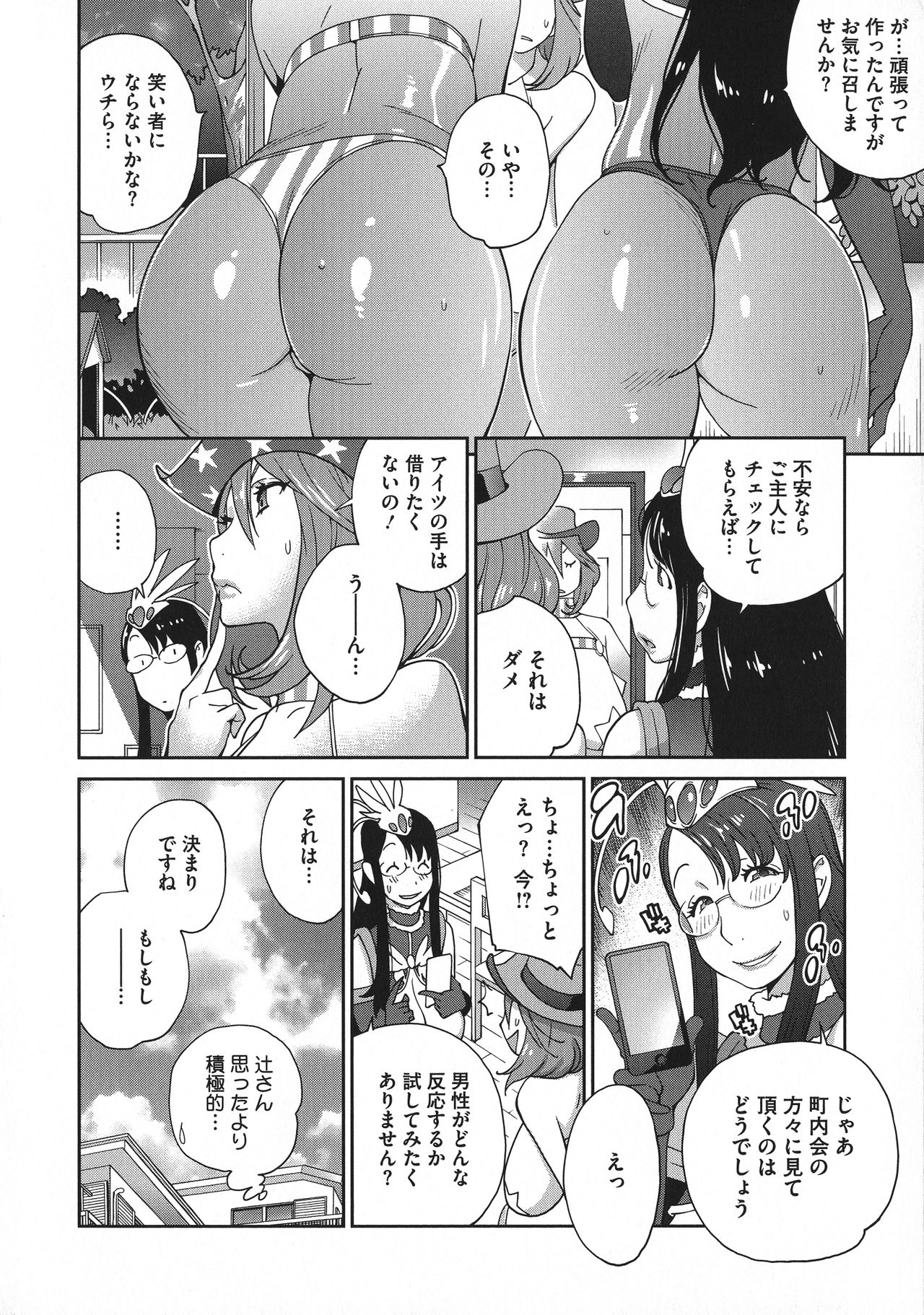 [琴義弓介] ヤリスギ肉熟女