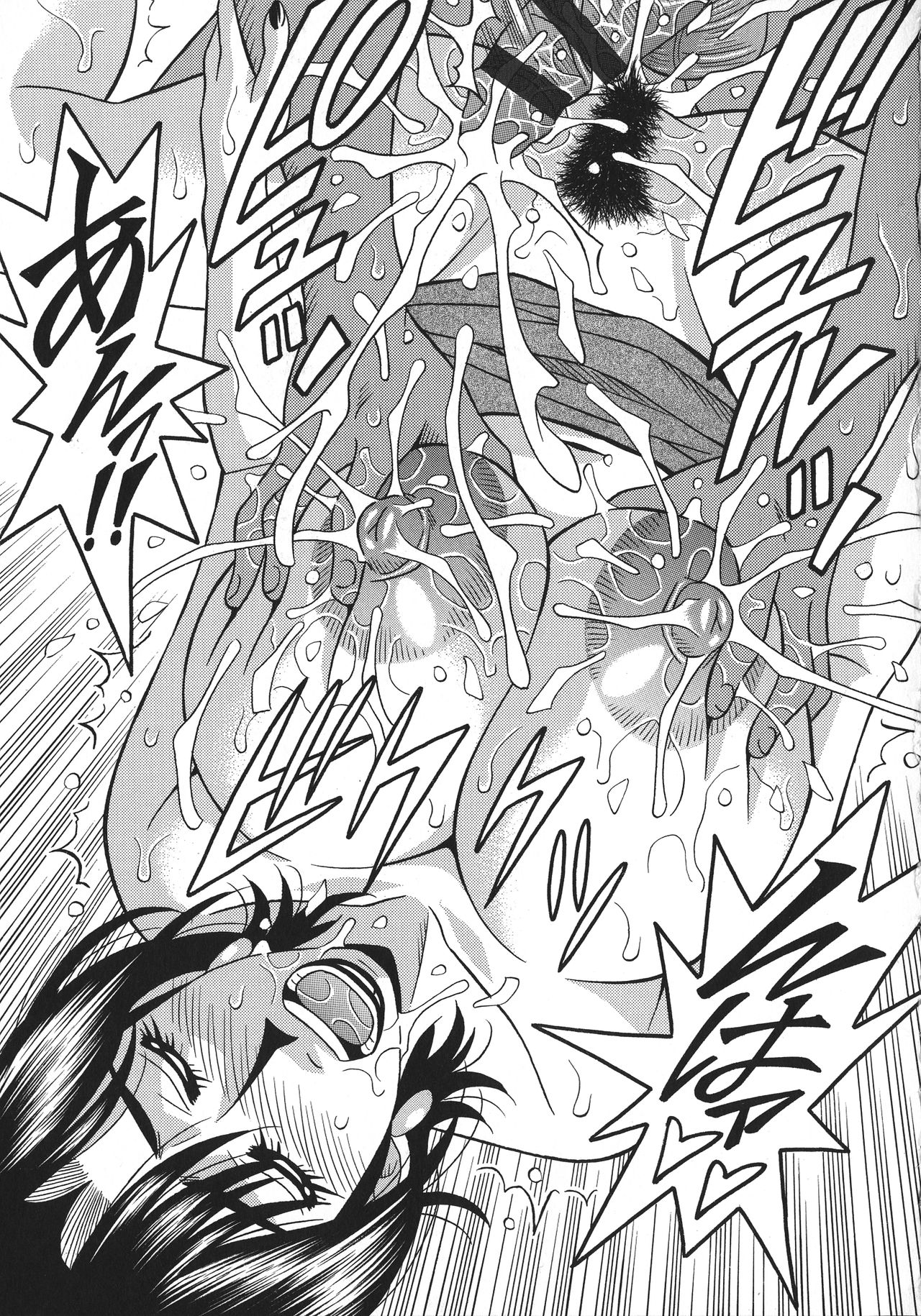 [尾崎晶] 人妻淫乱総選挙