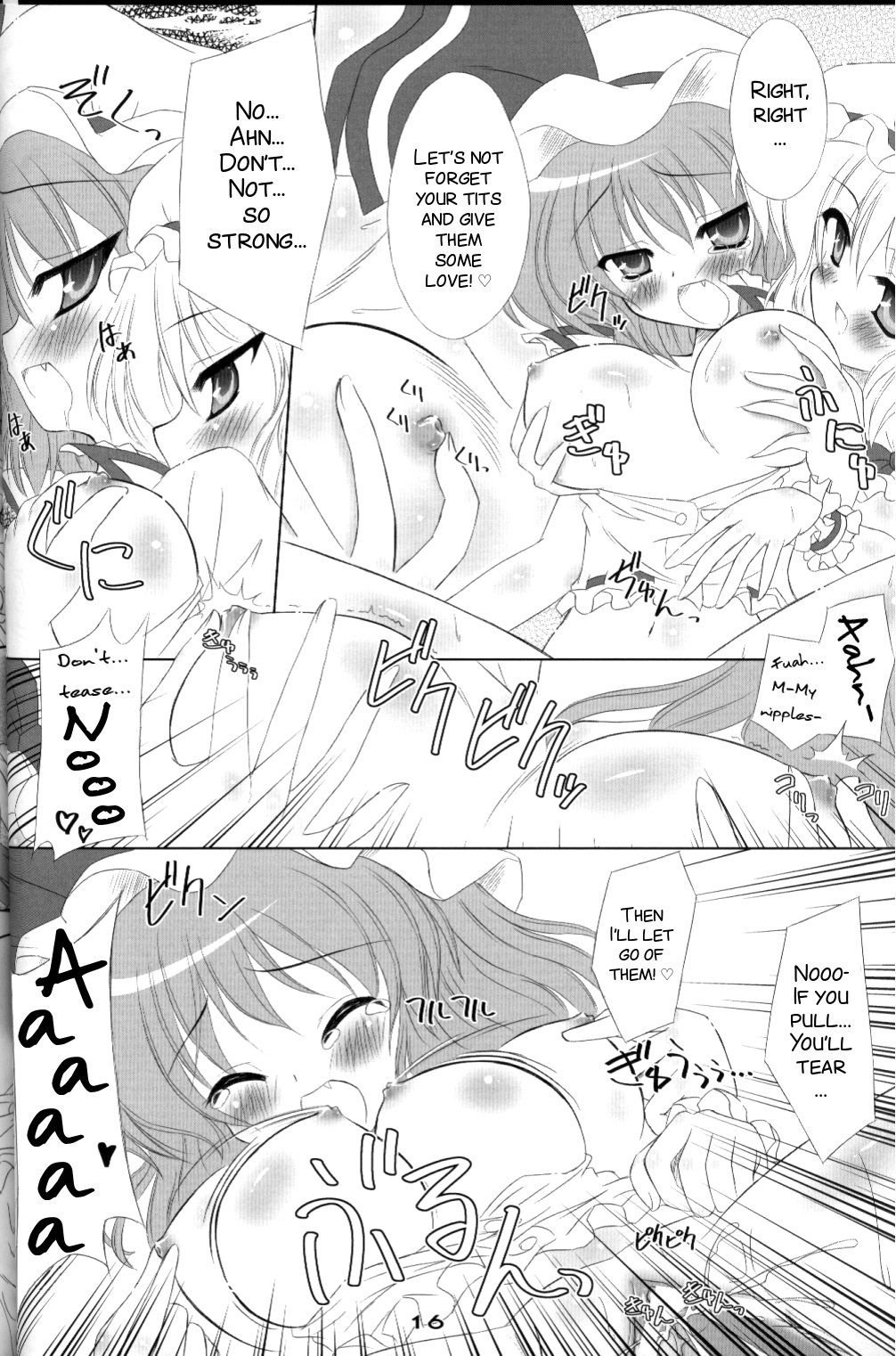 (C72) [Reverse Noise (やむっ)] MAKE-UP ROUGE (東方Project) [英訳]