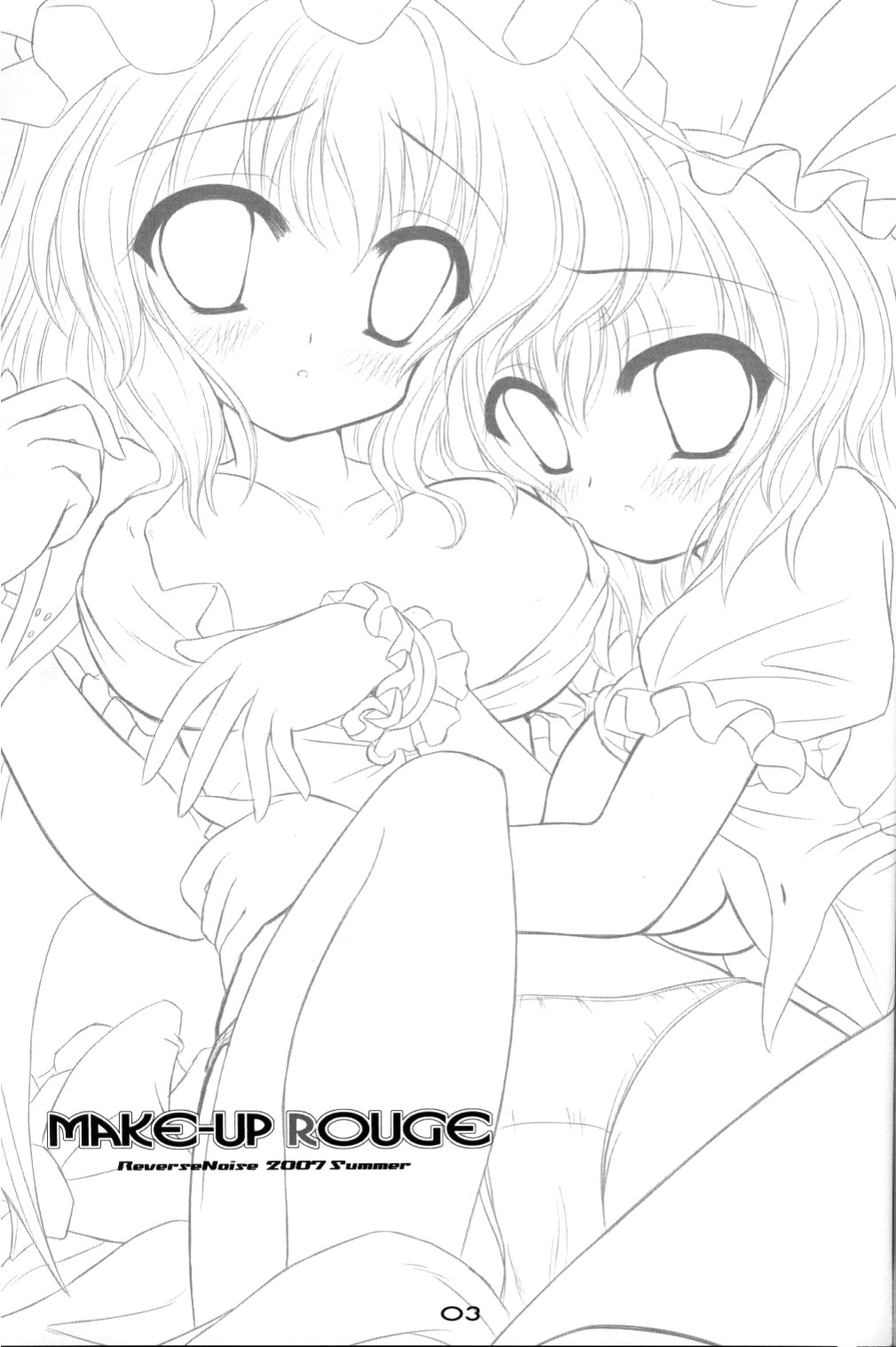 (C72) [Reverse Noise (やむっ)] MAKE-UP ROUGE (東方Project) [英訳]