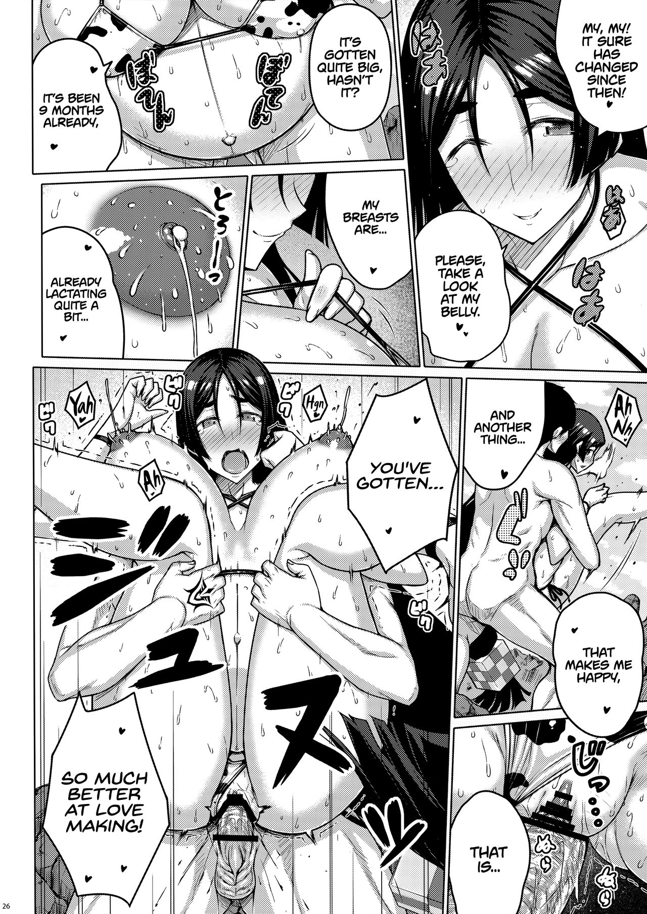 (C94) [だらぶち堂 (だらぶち)] 夜伽 (Fate/Grand Order) [英訳]