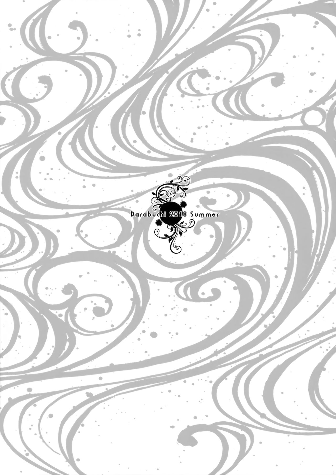 (C94) [だらぶち堂 (だらぶち)] 夜伽 (Fate/Grand Order) [英訳]