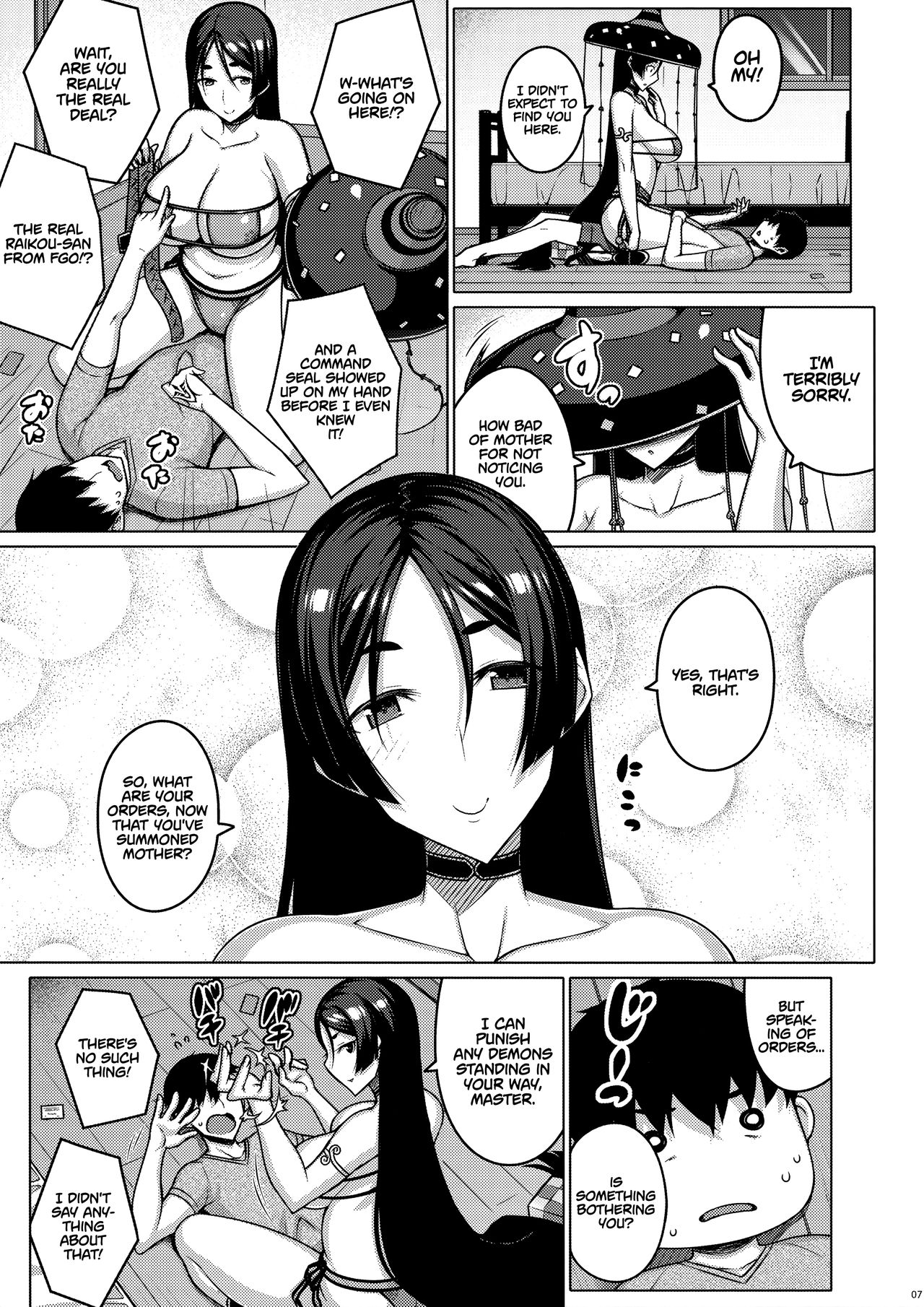 (C94) [だらぶち堂 (だらぶち)] 夜伽 (Fate/Grand Order) [英訳]