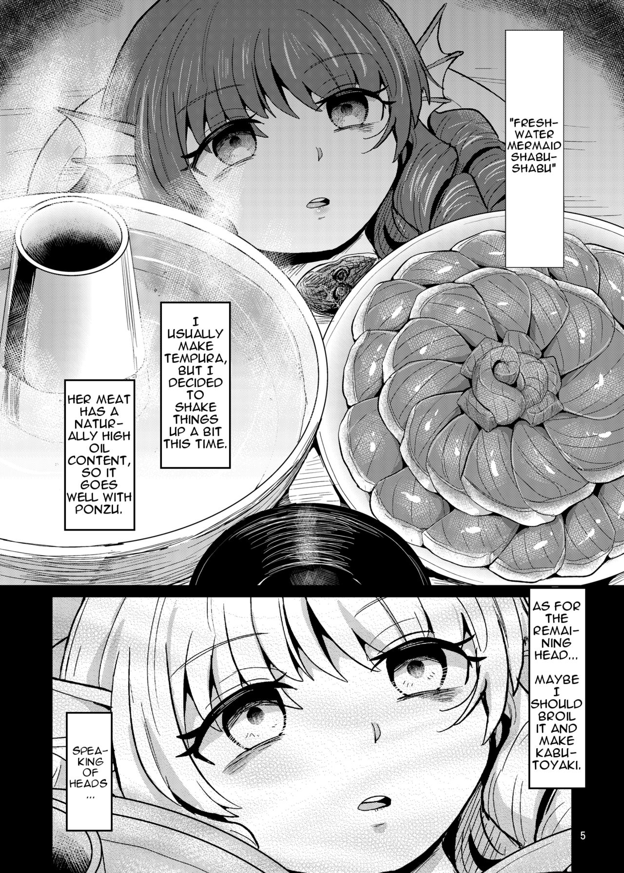 [蒟蒻鍋 (magifuro蒟蒻)] R-18Gな幻想郷お料理日誌 (東方Project) [英訳] [DL版]