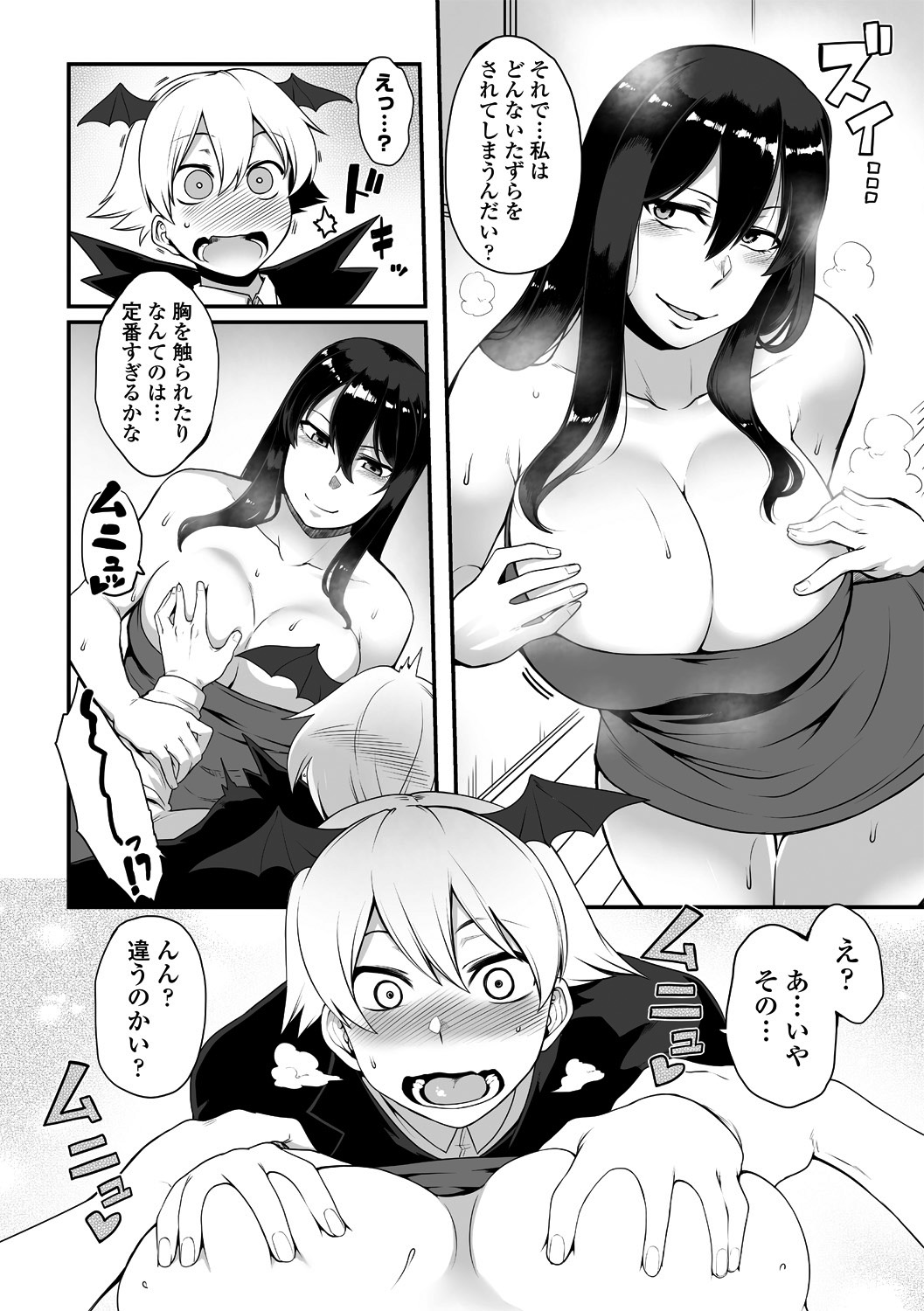 COMICペンギンクラブ山賊版 2018年11月号 [DL版]