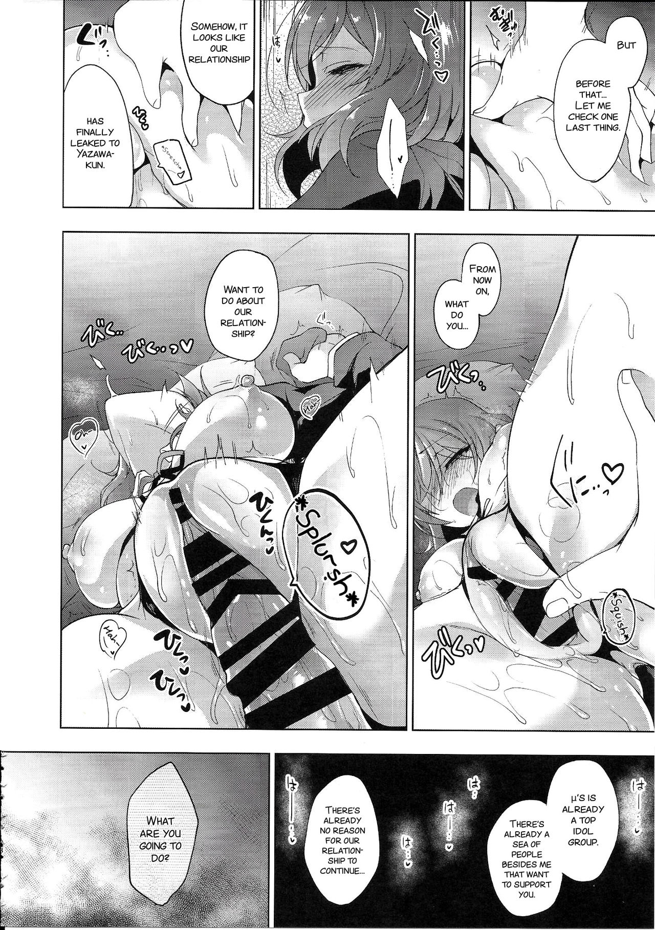 (C94) [にのこや (にの子)] MAKIPET8 (ラブライブ!) [英訳]