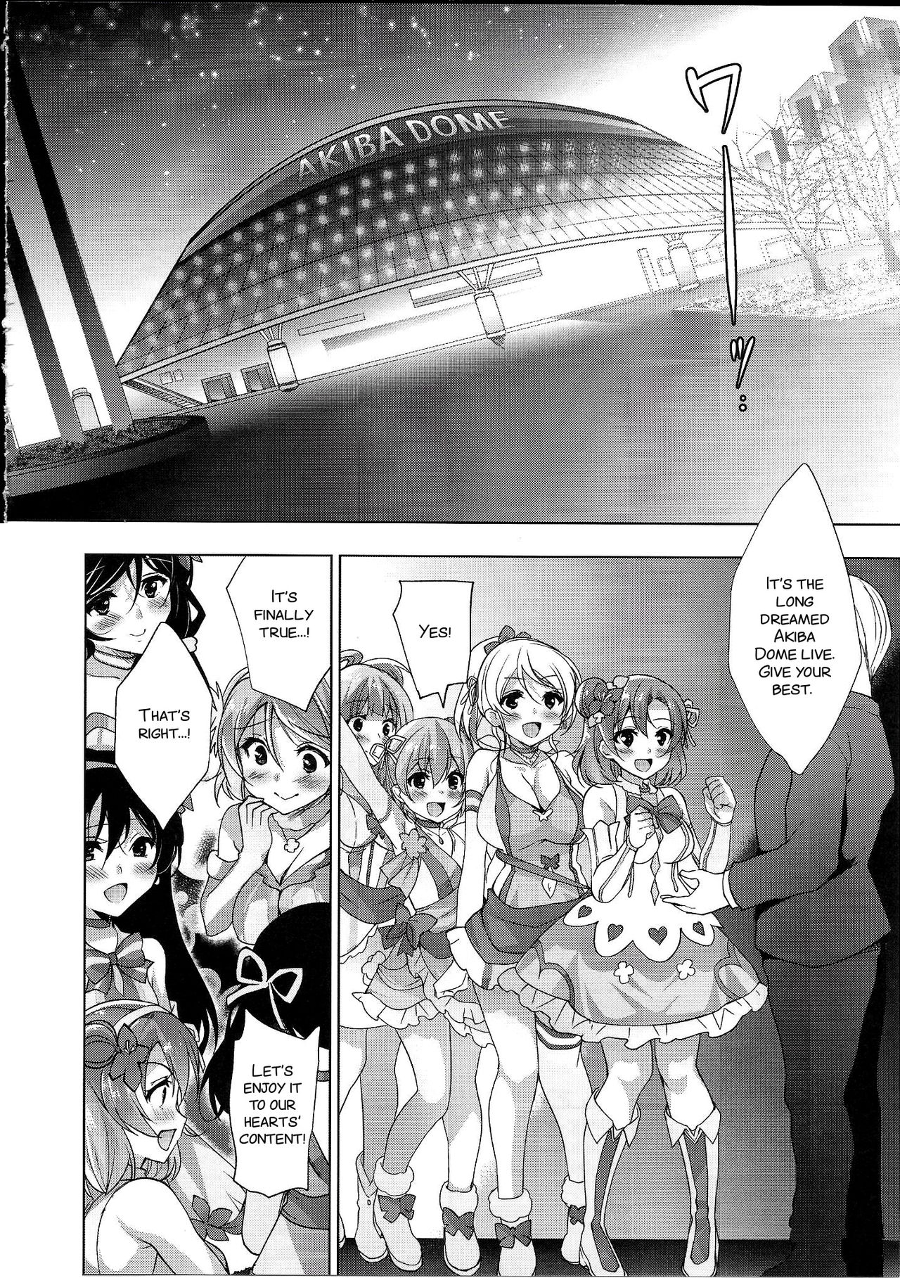 (C94) [にのこや (にの子)] MAKIPET8 (ラブライブ!) [英訳]