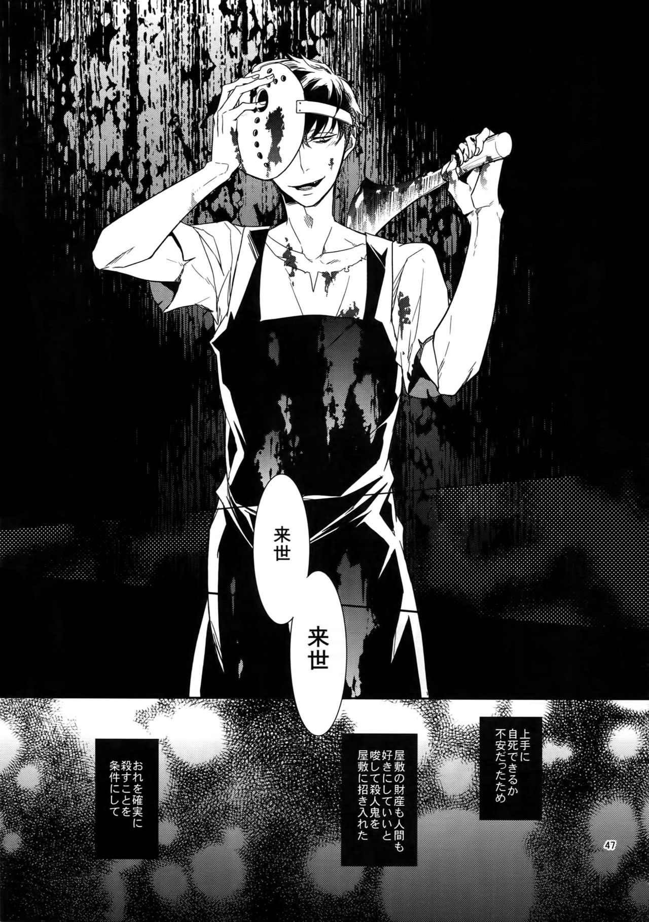 (家宝は寝て松18) [FIZZCODE (里西)] BACKCODE -SIDE:OSMTsan- (おそ松さん)