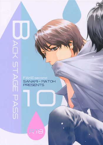 [East End Club (真東砂波)] BACK STAGE PASS 10