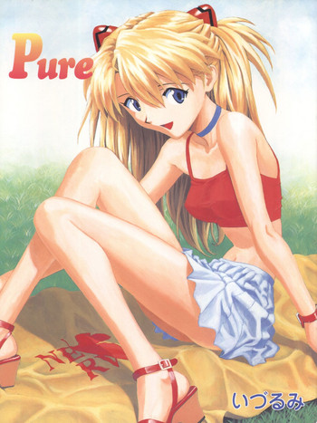 (C54) [なかよひ (いづるみ)] Pure (新世紀エヴァンゲリオン)