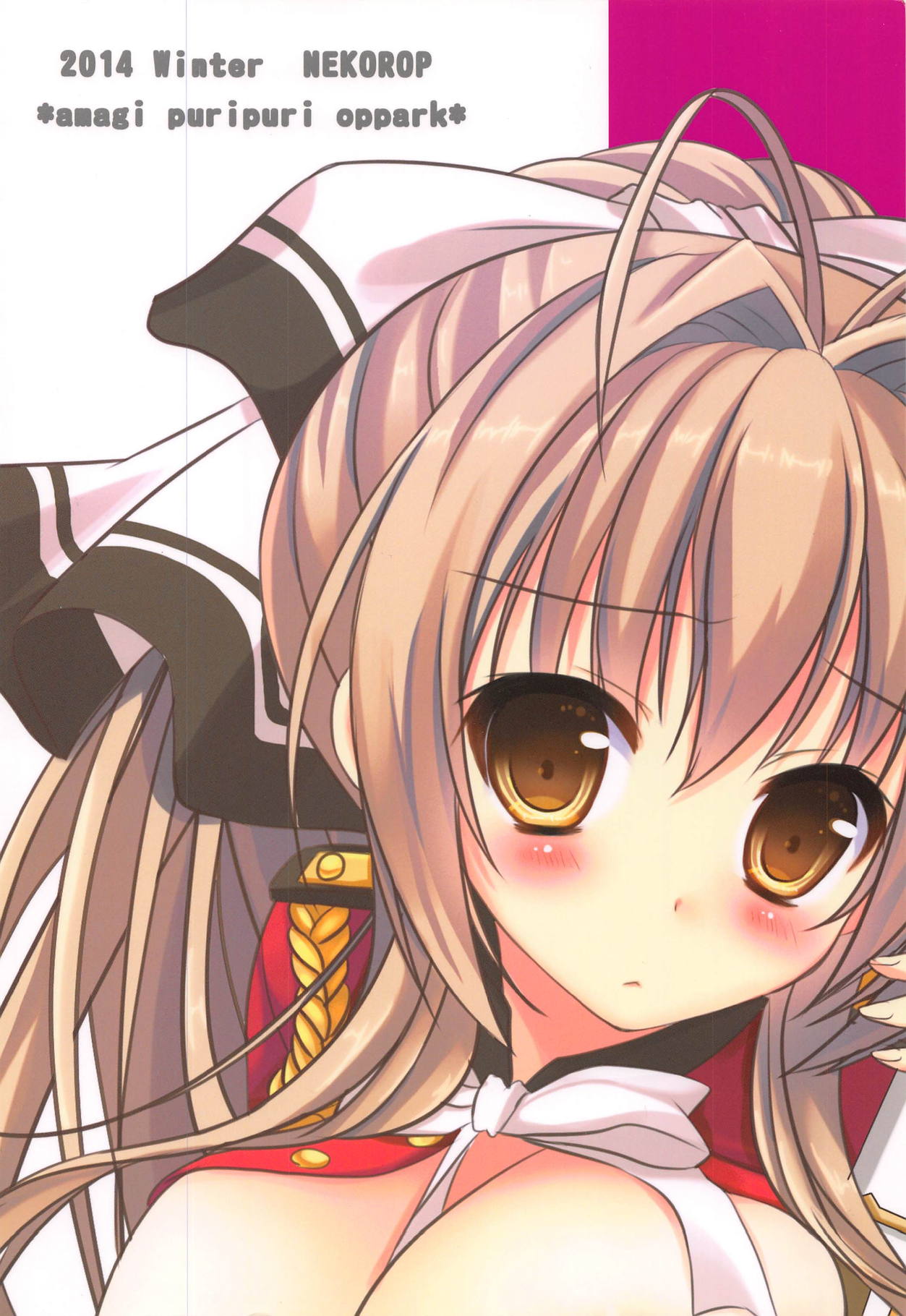 (C87) [ねころっぷ (遊月ひな)] 甘城プリプリオッパーク (甘城ブリリアントパーク)