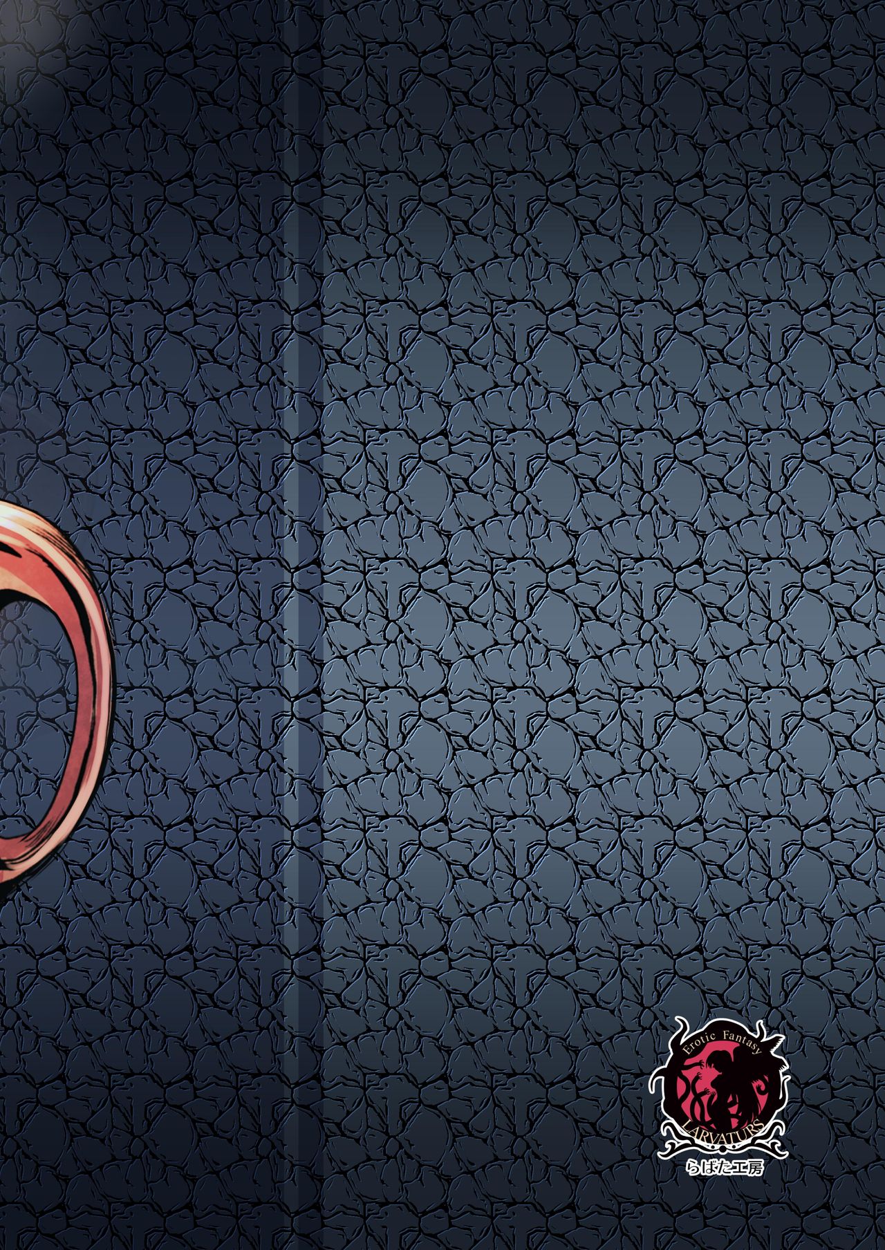 [らばた工房 (高石ふう)] アンテージの巫女壷 [中国翻訳] [DL版]