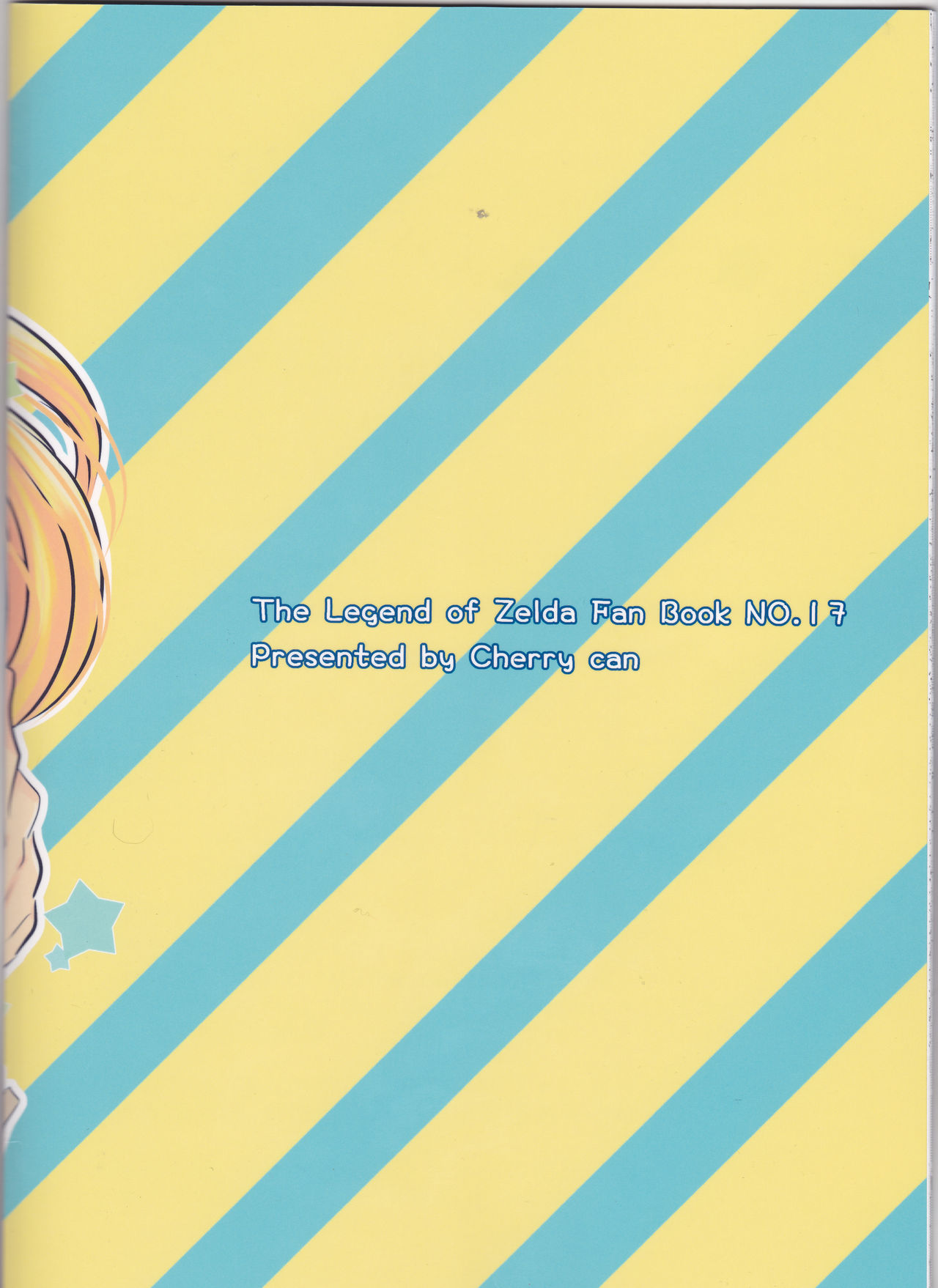 (ALL STAR 7) [さくら缶 (海棠深月)] Sweet Blue (ゼルダの伝説 ブレス オブ ザ ワイルド)