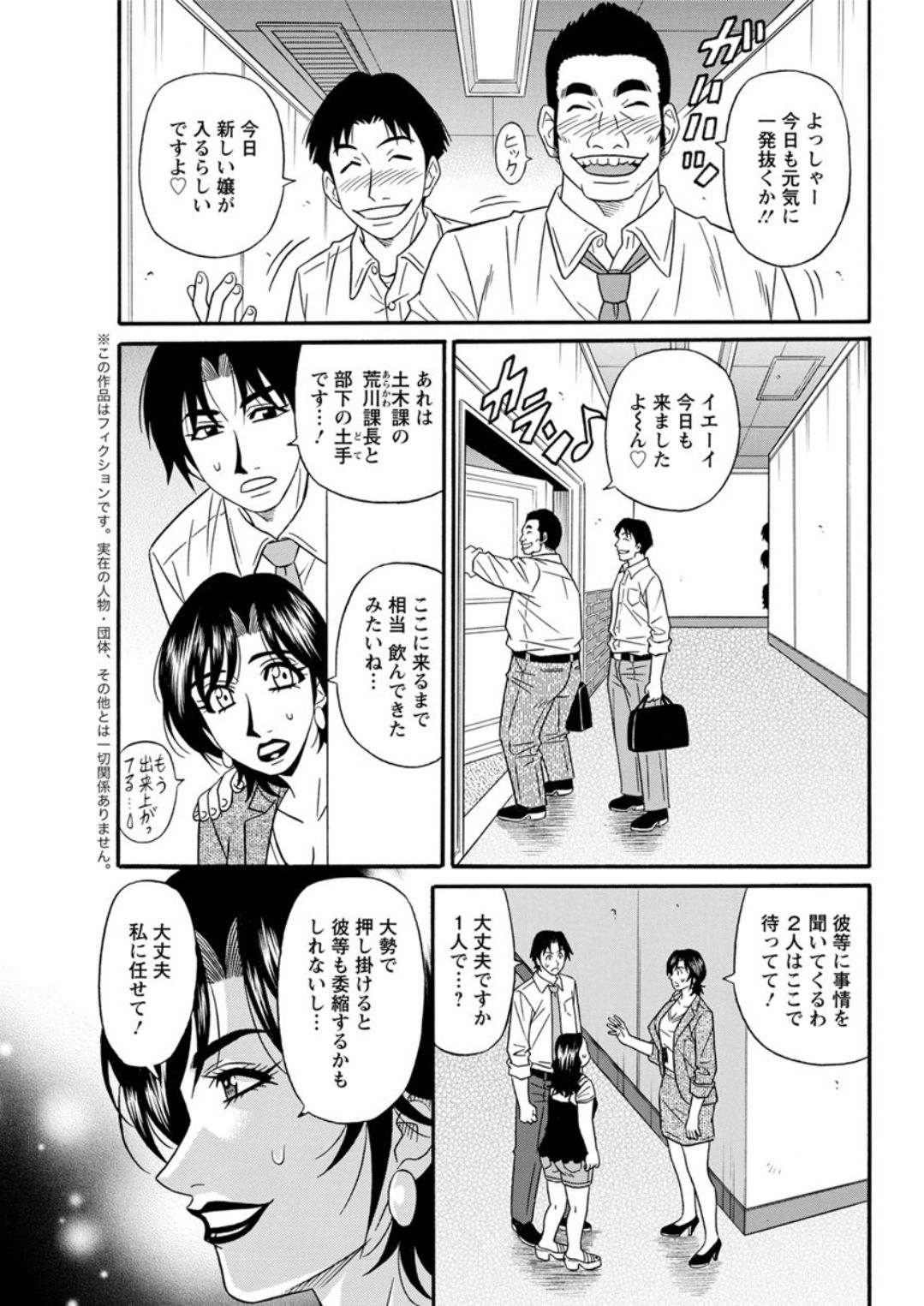 アクションピザッツDX 2018年11月号 [DL版]