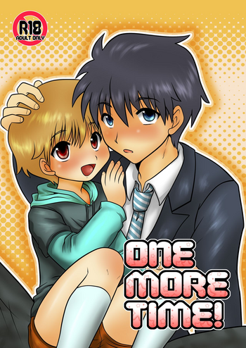 [Happydrop (水瀬雫)] OneMoreTime! [英訳] [DL版]
