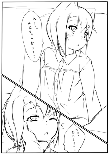 [冬月あすと] なんとなく