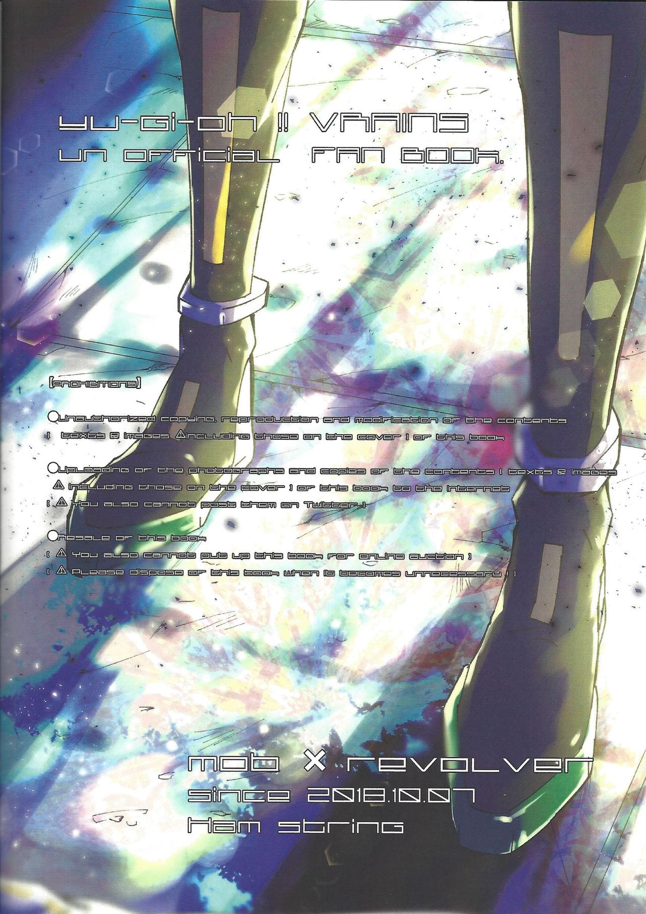 (俺の☆ターン5) [Ham string (しろゐじゃむ)] Restrained Crimson delta (遊☆戯☆王VRAINS)