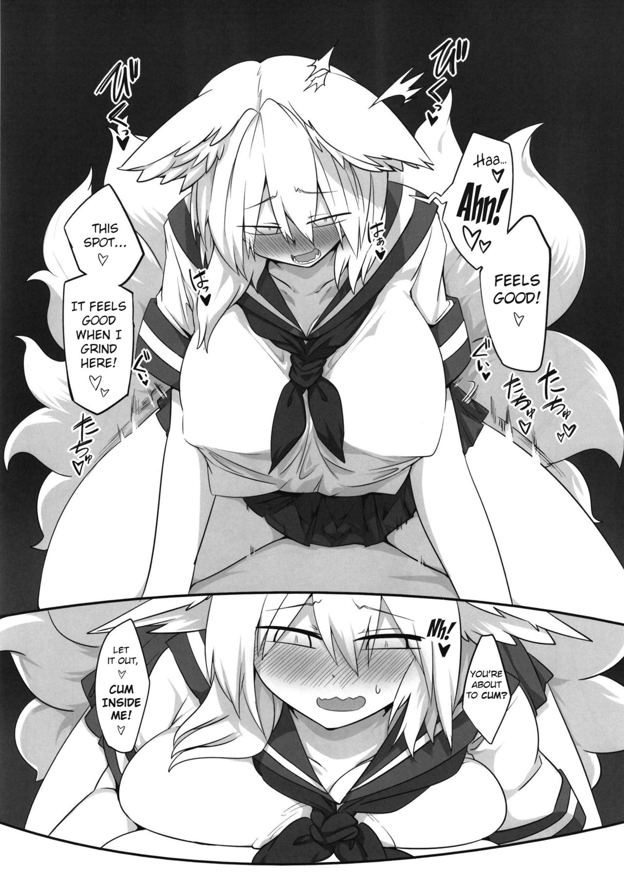 (秋季例大祭5) [RTD (みずが)] 藍様に着てもらってする本 (東方Project) [英訳]