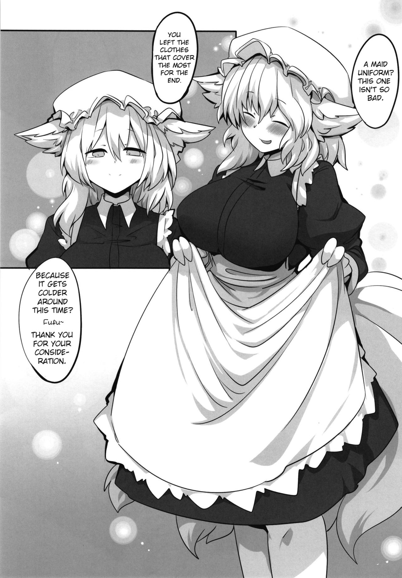 (秋季例大祭5) [RTD (みずが)] 藍様に着てもらってする本 (東方Project) [英訳]