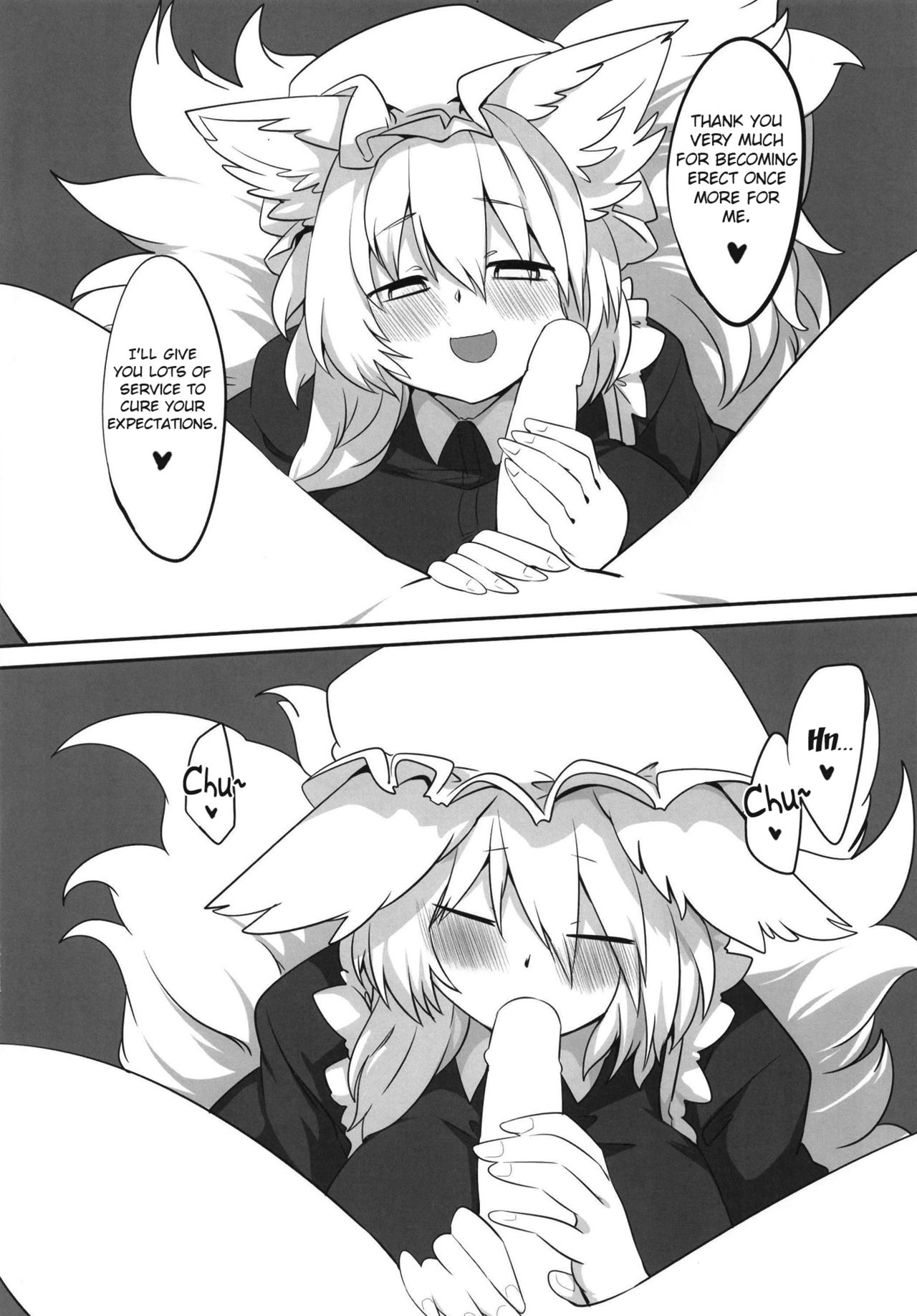(秋季例大祭5) [RTD (みずが)] 藍様に着てもらってする本 (東方Project) [英訳]
