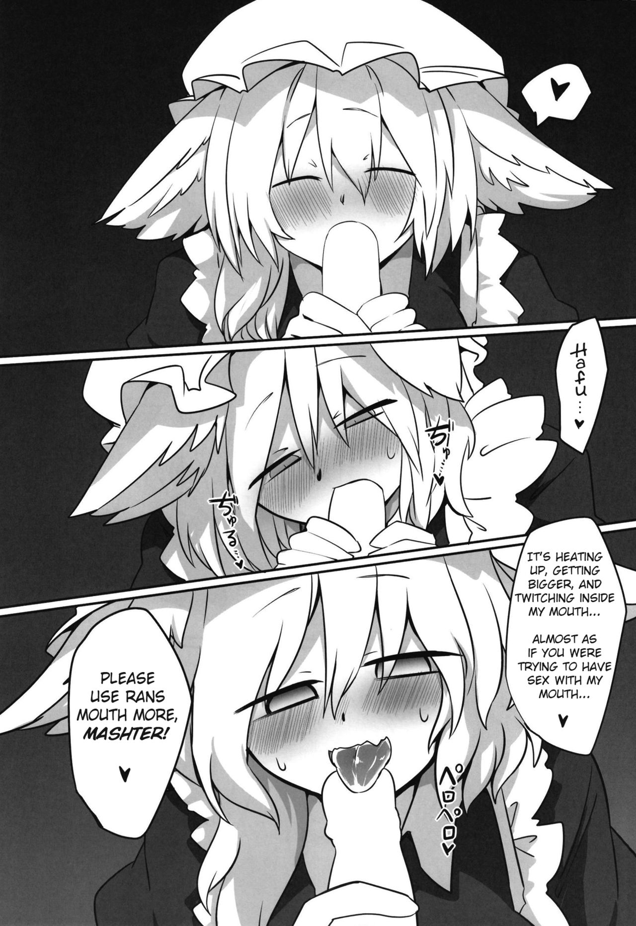 (秋季例大祭5) [RTD (みずが)] 藍様に着てもらってする本 (東方Project) [英訳]