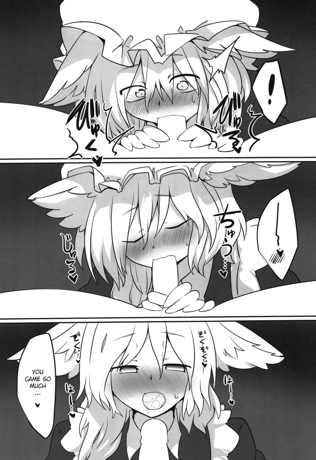 (秋季例大祭5) [RTD (みずが)] 藍様に着てもらってする本 (東方Project) [英訳]