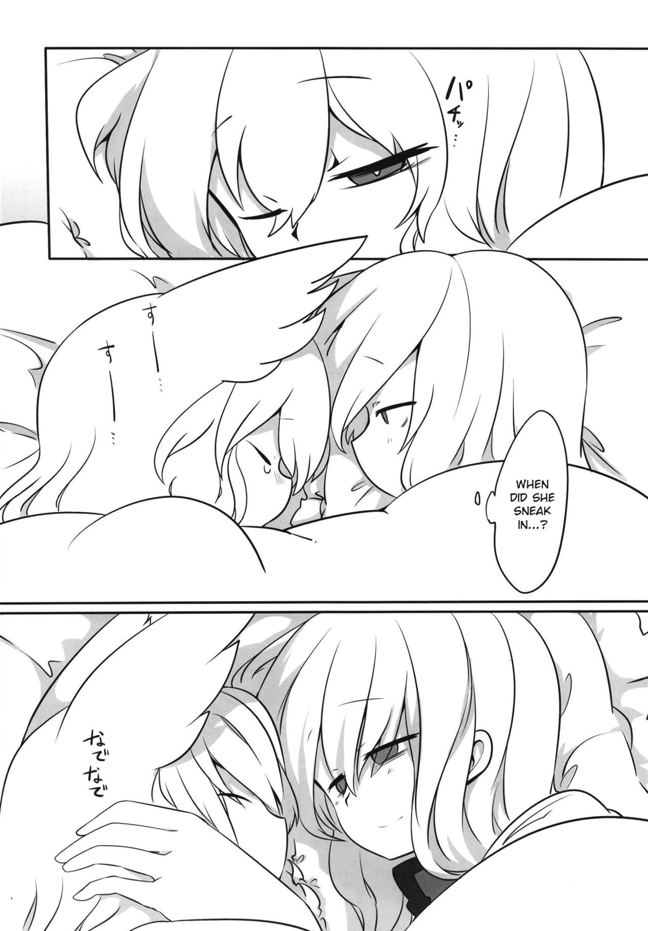 (秋季例大祭5) [RTD (みずが)] 藍様に着てもらってする本 (東方Project) [英訳]