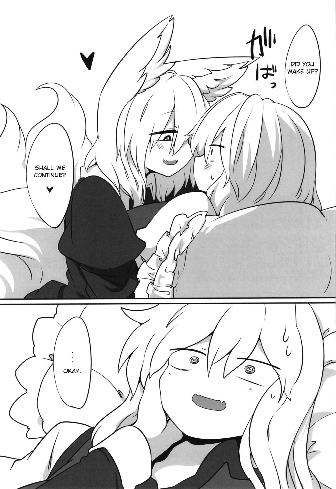 (秋季例大祭5) [RTD (みずが)] 藍様に着てもらってする本 (東方Project) [英訳]