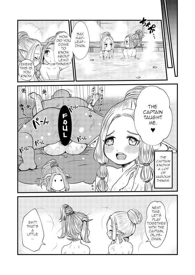 [トリの散歩道 (犬飼)] ブリアビーチでのヒメゴト (ドラゴンズ ドグマ) [英訳] [DL版]