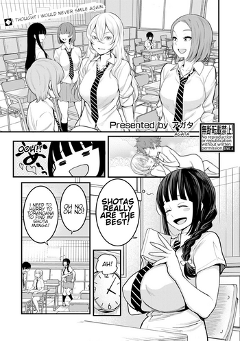 [アガタ] おねショタフレンズ 前編 (COMIC 真激 2018年9月号) [英訳] [DL版]