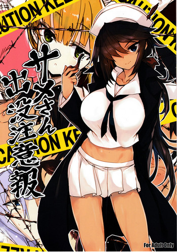 (C93) [車ヤ (RoGa)] サメさん出没注意報 (ガールズ&パンツァー)