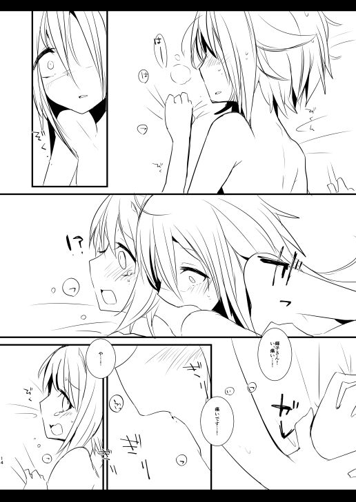 [chimere/marie (ウゲツ)] しょうことさちこのアレなまとめ (アイドルマスター シンデレラガールズ) [DL版]