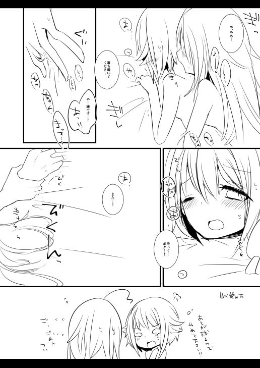 [chimere/marie (ウゲツ)] しょうことさちこのアレなまとめ (アイドルマスター シンデレラガールズ) [DL版]