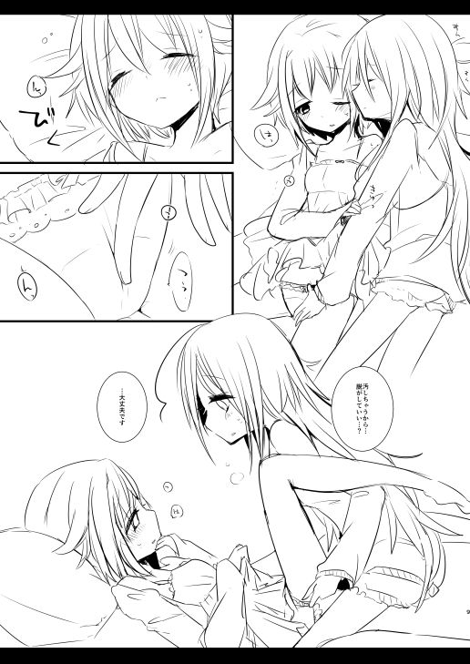 [chimere/marie (ウゲツ)] しょうことさちこのアレなまとめ (アイドルマスター シンデレラガールズ) [DL版]