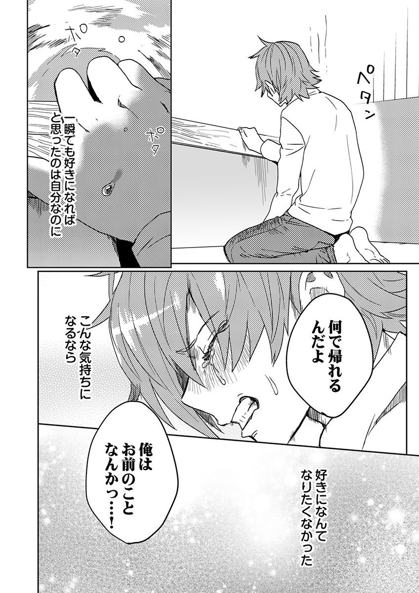 [SCO.LABO（shoco）]サムライラバー