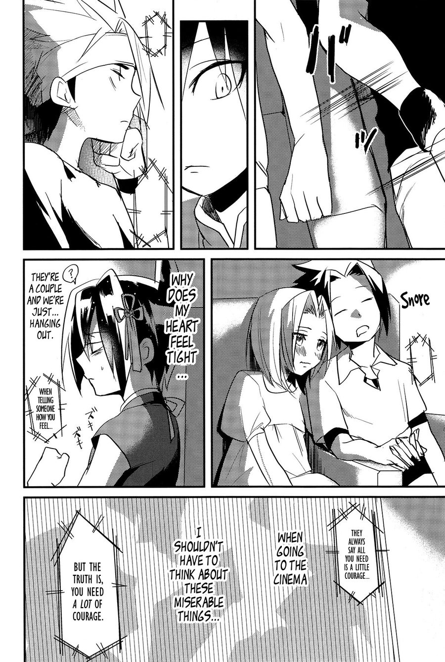 [SCO.LABO（shoco）]嘘と心[英語]