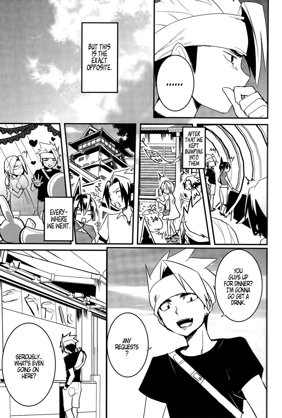 [SCO.LABO（shoco）]嘘と心[英語]