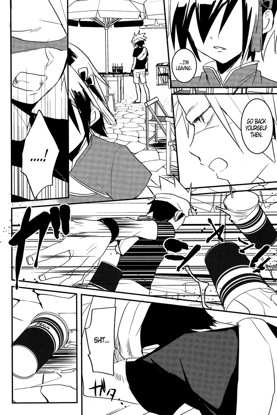 [SCO.LABO（shoco）]嘘と心[英語]