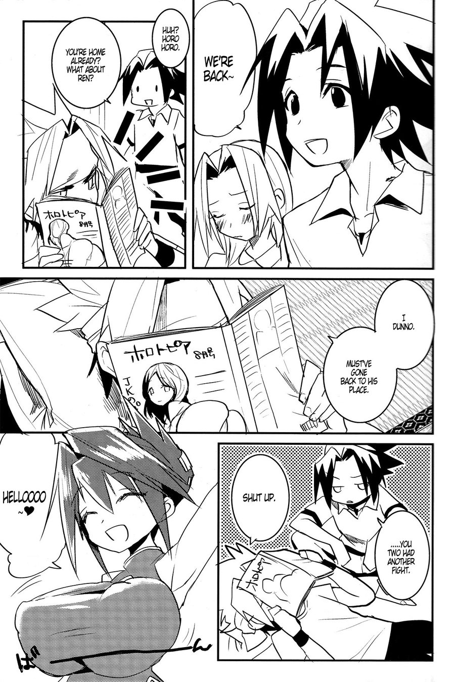 [SCO.LABO（shoco）]嘘と心[英語]